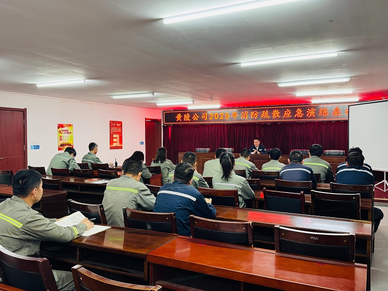 黃陵公司開(kāi)展火災(zāi)事故應(yīng)急救援演練桌面推演