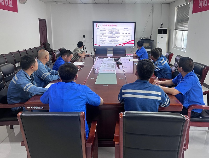 賽柯瑞思公司開展“突發環境應急預案”專題培訓