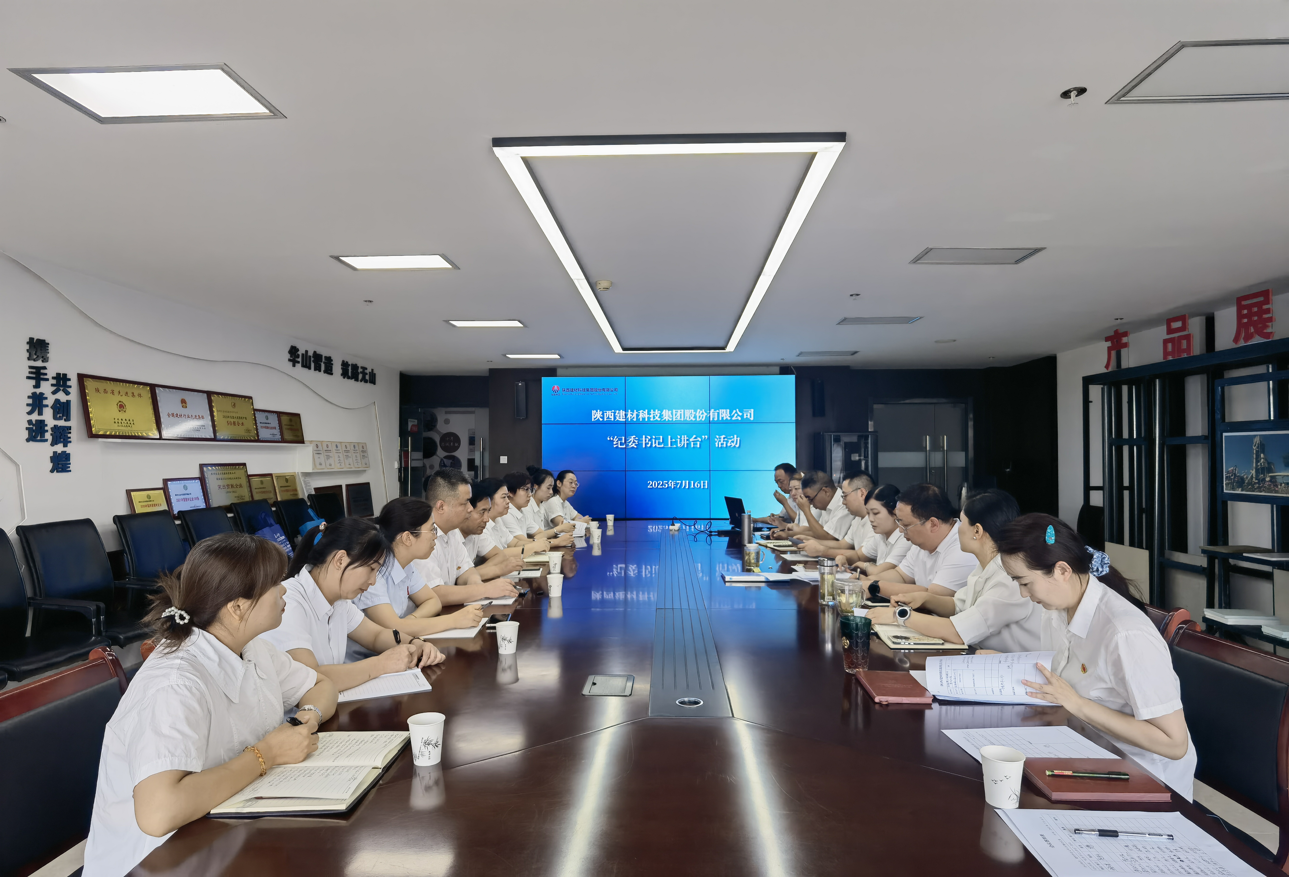 以訓促能提素質 ——紀檢監察干部培訓賦能履職新征程