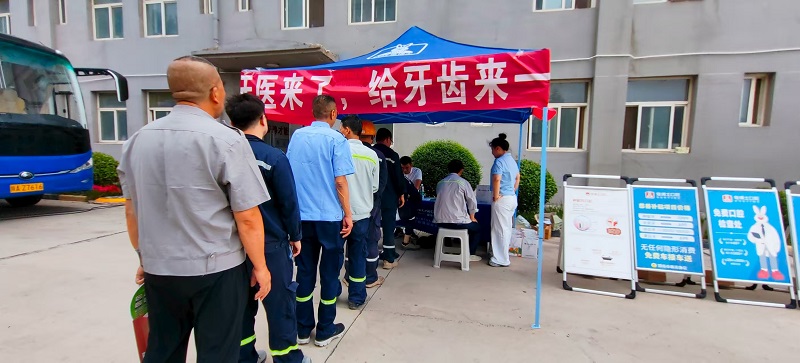 富平公司組織開展心理健康培訓及義診活動