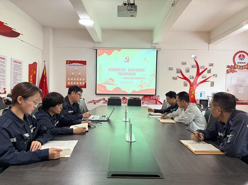 富平公司：結(jié)對(duì)共建聚合力 質(zhì)效提升固根基