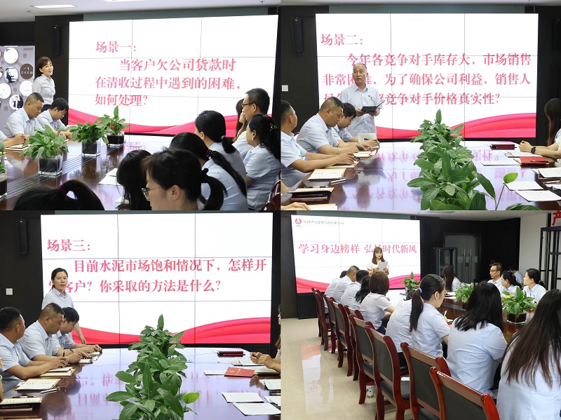 華山營銷公司黨支部開展“高效作為挑重擔 爭做銷售排頭兵”主題黨日活動