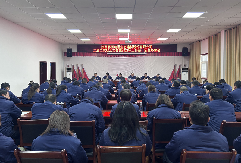 賽柯瑞思公司:筑牢民主管理基石 激活企業(yè)內(nèi)生動(dòng)力