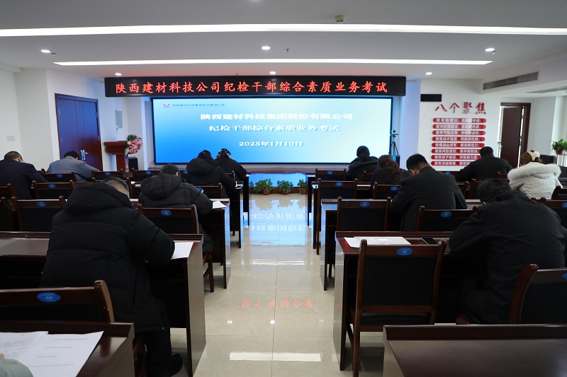 以“學、考、評、鑒”機制 實現紀檢干部“精準畫像”