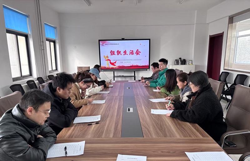 強(qiáng)思想，提本領(lǐng)，促團(tuán)結(jié)——物貿(mào)公司團(tuán)支部召開(kāi)組織生活會(huì)