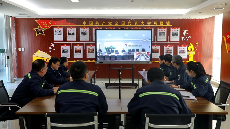 富平公司召開2024年度領(lǐng)導(dǎo)班子民主生活會(huì)暨巡視整改專題民主生活會(huì)