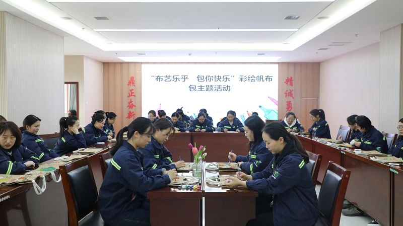 富平公司:“布藝”樂乎 “包”你快樂