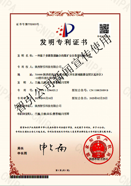 深耕“四種經營理念” 聽建材科技作答（第五輯）