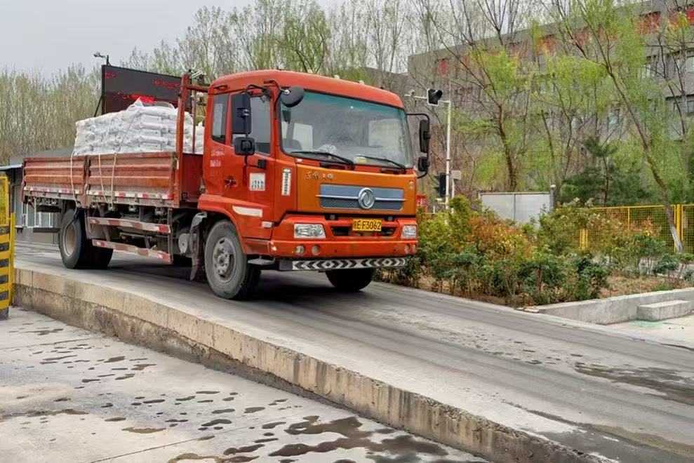 喜報！陜西建材科技公司“華山牌”瓷磚膠成功入市