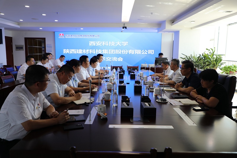 西安科技大學(xué)到陜西建材科技公司開展技術(shù)交流