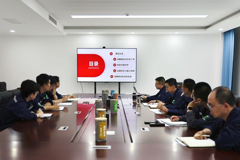 扣好“廉潔扣” 把好“履職關(guān)”——神木恒穩(wěn)公司組織“紀(jì)委書記上講臺”活動