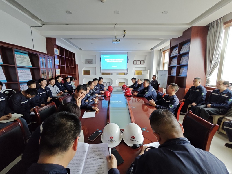 富平公司召開9月份安全環保辦公會