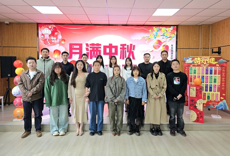 “月滿中秋 趣享團(tuán)圓”——物貿(mào)公司趣味活動(dòng)點(diǎn)亮職工佳節(jié)