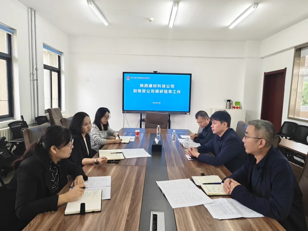 抓進(jìn)度 保目標(biāo) 解難題 暖人心——杜永康一行赴物貿(mào)公司調(diào)研慰問