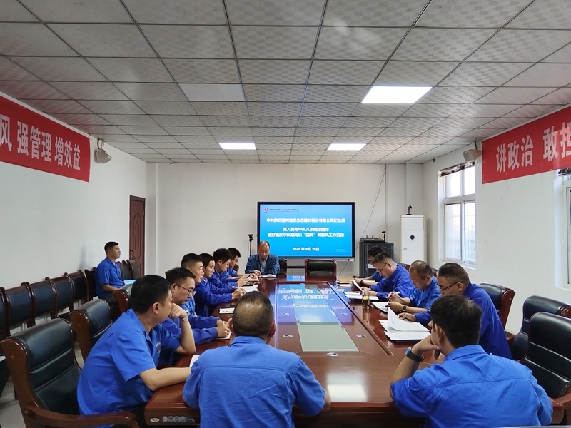 賽柯瑞思公司：念好“育、談、督”三字訣 為企業轉型發展護航賦能