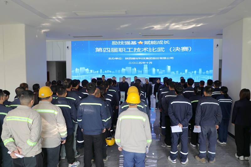 賽技能、勵精兵，這次比武競技有點“燃”——公司第四屆職工技術比武決賽成功舉辦
