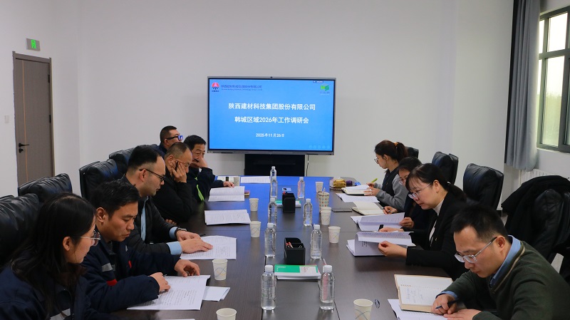 周燕芳到韓城片區企業開展調研