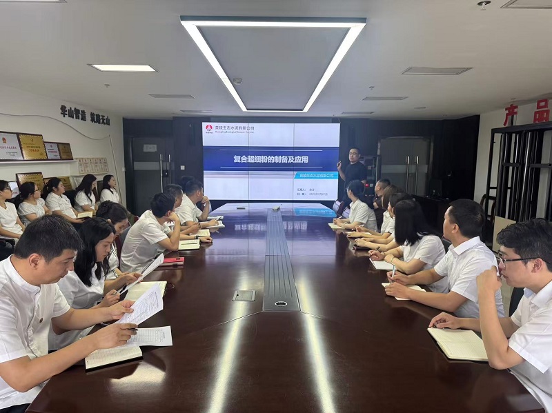 華山營銷公司：構建“四全”矩陣——全面協同提質增效