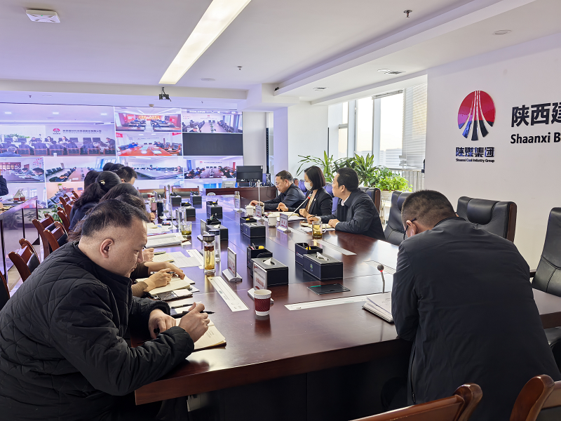 陜西建材科技集團股份有限公司召開12月安全環(huán)保辦公會